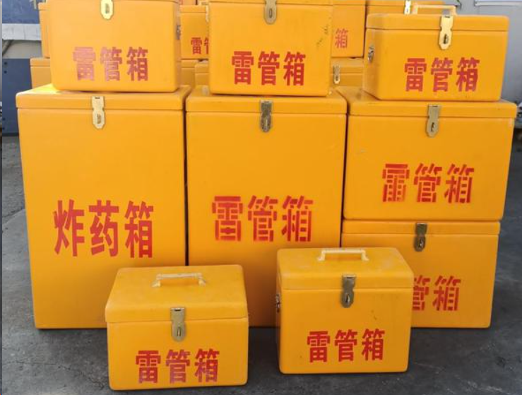 鄂托克如何区分炸药箱与雷管箱？
