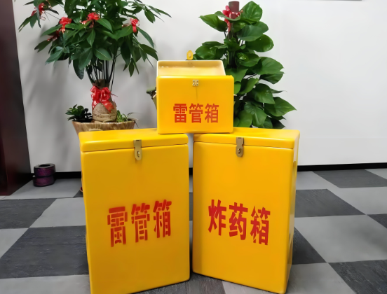 鄂托克玻璃钢炸药箱与普通炸药箱有什么区别？